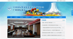 Desktop Screenshot of ccpitgx.org